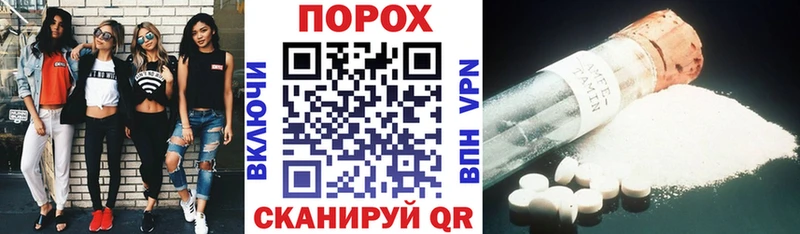 Амфетамин 97% блэк спрут tor Хвалынск