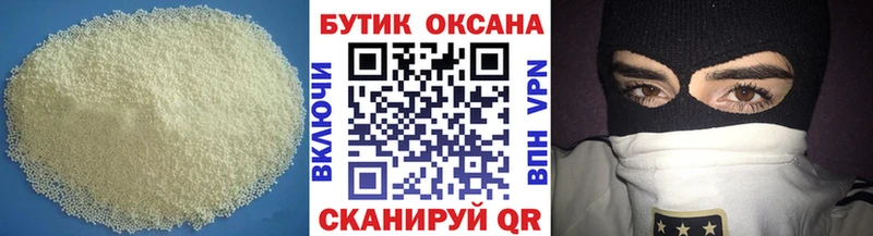 Бутират BDO 33% блэк спрут ссылки Хвалынск