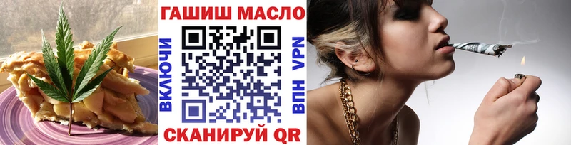 цена наркотик  Хвалынск  Еда ТГК конопля 