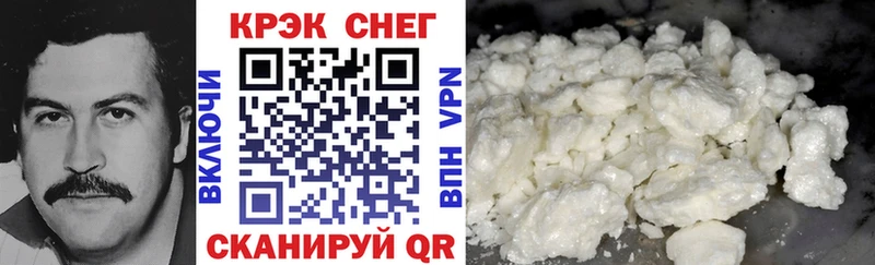 наркотики  Хвалынск  COCAIN Эквадор 