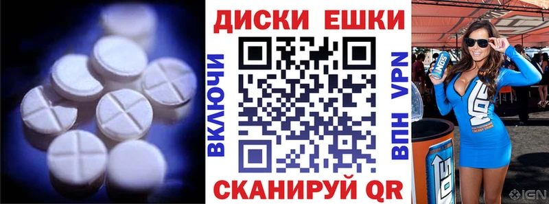как найти закладки Хвалынск ЭКСТАЗИ 280 MDMA