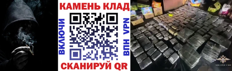 ГАШ Cannabis  hydra ONION  Хвалынск 