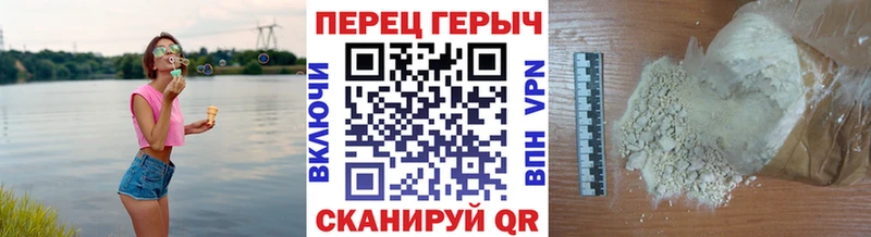 ОМГ ОМГ зеркало  Хвалынск  ГЕРОИН герыч 