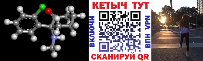 Кетамин ketamine  продажа наркотиков  Хвалынск 