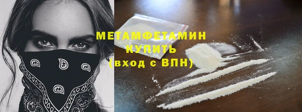 стаф Лихославль