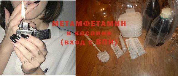 первитин Лиски