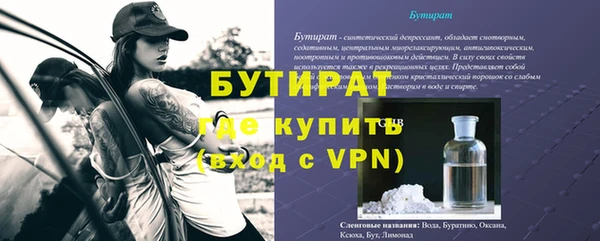 первитин Лиски