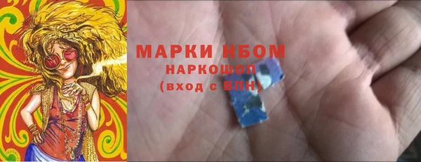 первитин Лиски
