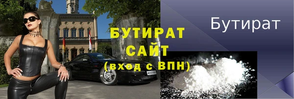 стаф Лихославль