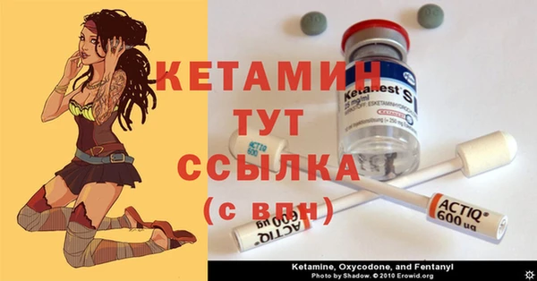 МДМА Ладушкин