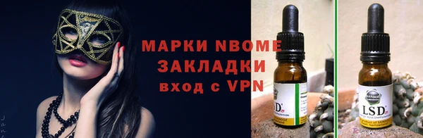 меф Лагань