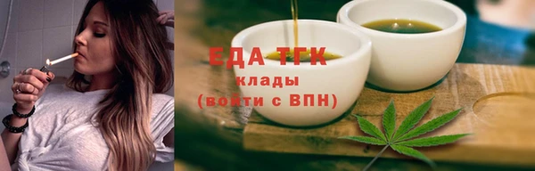стаф Лихославль