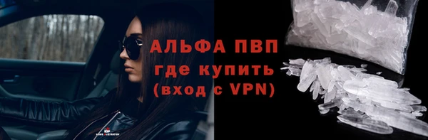 первитин Лиски