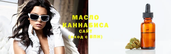 первитин Лиски