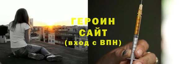 стаф Лихославль