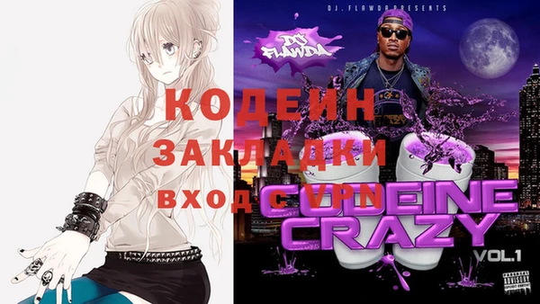 первитин Лиски