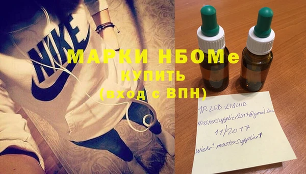 стаф Лихославль