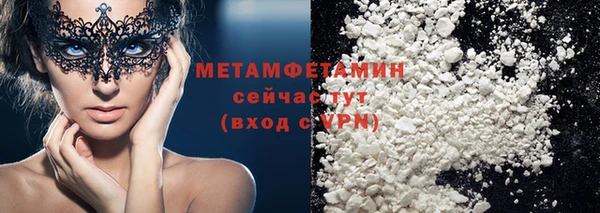 стаф Лихославль