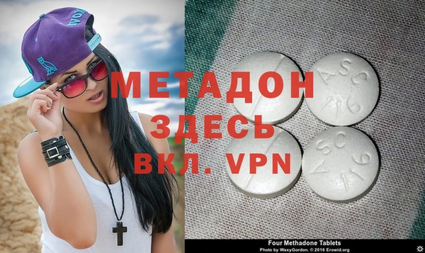 стаф Лихославль