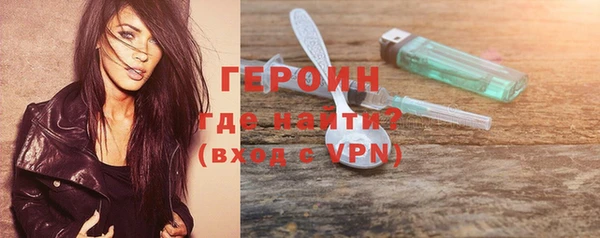 первитин Лиски