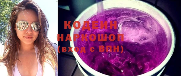 стаф Лихославль