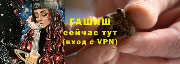 герыч Липки