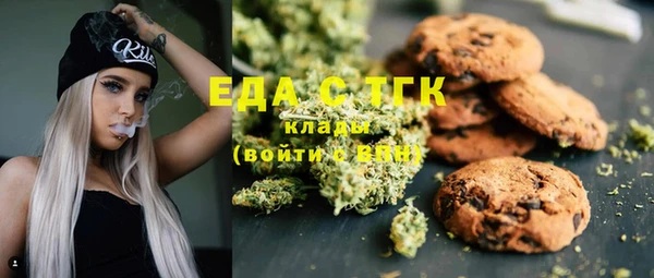 spice Володарск
