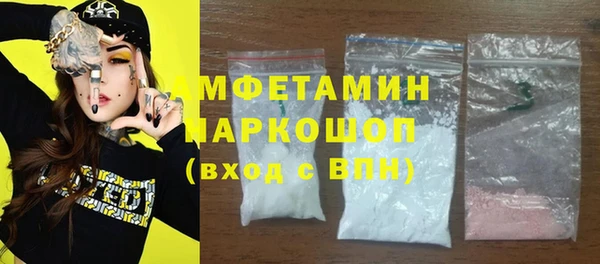 стаф Лихославль