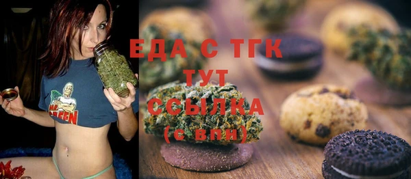первитин Лиски
