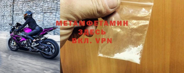 первитин Лиски