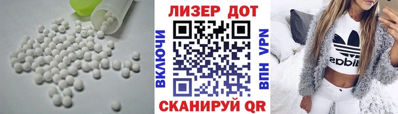 ЛСД экстази кислота  где можно купить наркотик  Хвалынск 