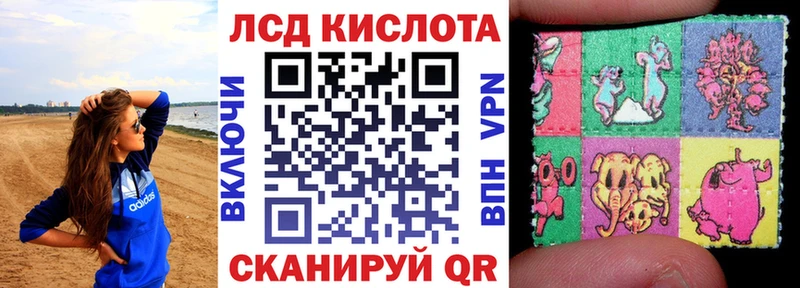 Марки N-bome 1,8мг  Хвалынск 