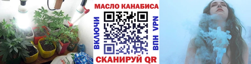 цены наркотик  нарко площадка формула  Дистиллят ТГК гашишное масло  Хвалынск 